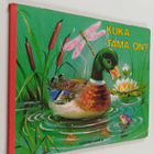 Kuka tämä on? - pikkukuva 1