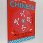 Elinor Greenwood : Zou Xiang Zhong Wen - Mandarin Chinese... - pikkukuva 1