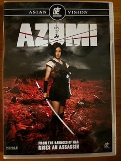 Azumi, DVD