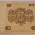 50mk seteli 1945. - pikkukuva 2