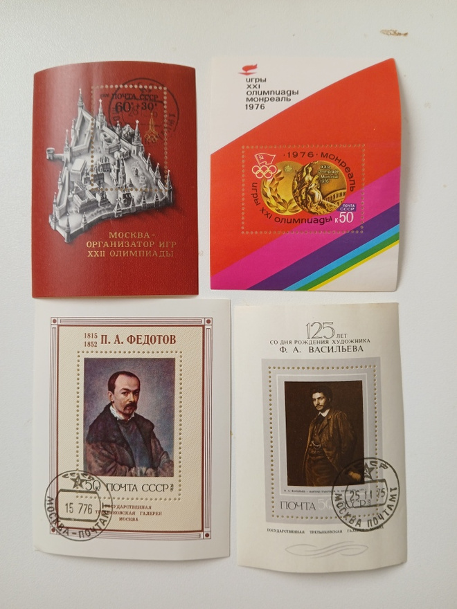 Venäjä CCCP posti merkkejä