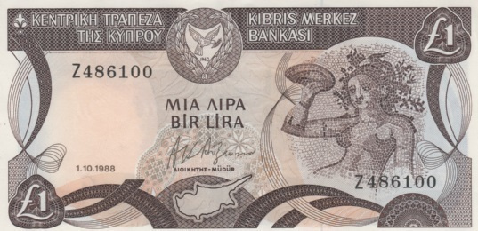 (B0019) CYPRUS, 1988. 1 Pound. P-53a. XF