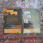 Dvd: Kovaa Maata - pikkukuva 2