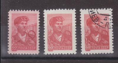 CCCP/ Neuvostoliitto Mi 2138 ja Mi 2231