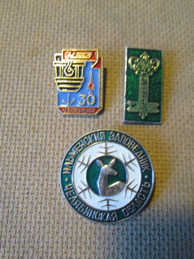 CCCP: kolme vintage kaupunkipinssiä - Tseljabinsk