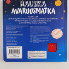 Steven Wood : Hauska avaruusmatka - pikkukuva 2