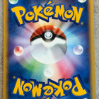 Spinarak 007/092 (1st Edition) – Pokémon Japanese - pikkukuva 2