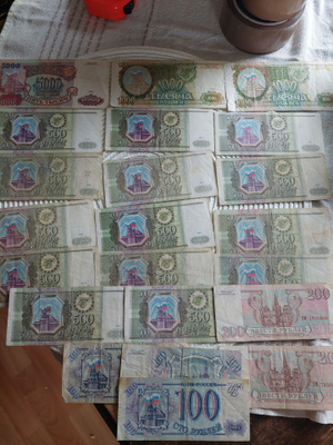 CCCP SETELIT 1993