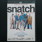 DVD: Snatch - Special Edition (Brad Pitt 2000) *Egmont* - pikkukuva 1