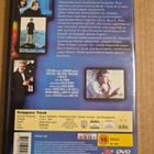 Kaappaus yössä dvd - pikkukuva 2