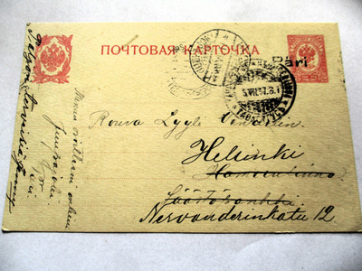 1917 Päri rivil + Juupajoki ehiö