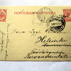 1917 Päri rivil + Juupajoki ehiö - pikkukuva 1