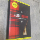 Alice Munro : Sanansaattaja  ( HIENO 1,p SIDOTTU - pikkukuva 1