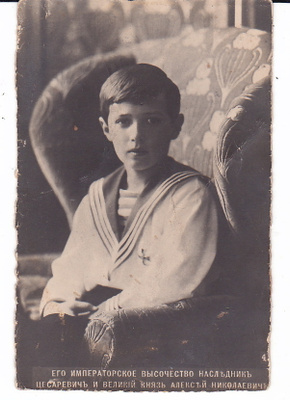 VANHA Postikortti Venäjä Kruununprinssi Aleksei 1900-l