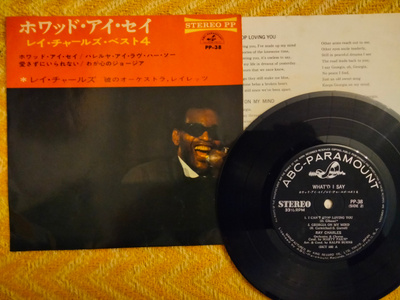 Ray Charles EP