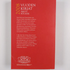 Vuoden kirjat 2008 = Årets böcker 2008 - pikkukuva 2