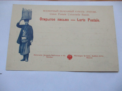 Moskova *