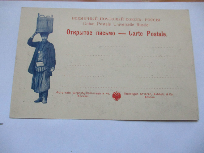 Moskova *