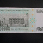 TURKEY 50 000 LIRA 1989 P-203 KL5 (K15-S117) - pikkukuva 2
