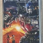 TRANSFORMERS - Kaatuneiden kosto (2009) - pikkukuva 1