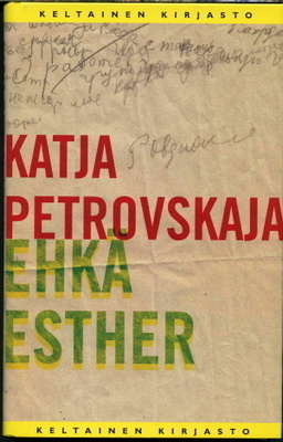 Katja Petrovskaja : Ehkä Esther