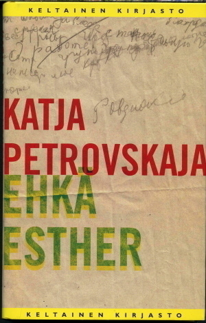 Katja Petrovskaja : Ehkä Esther