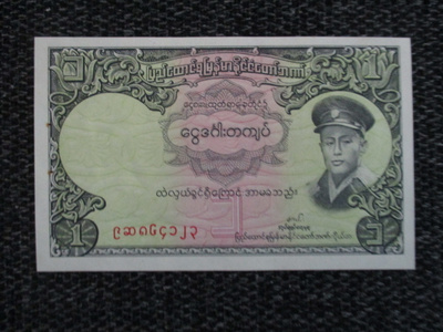 BURMA 1 KYAT 1956 P-46 UNC (K15-S45)
