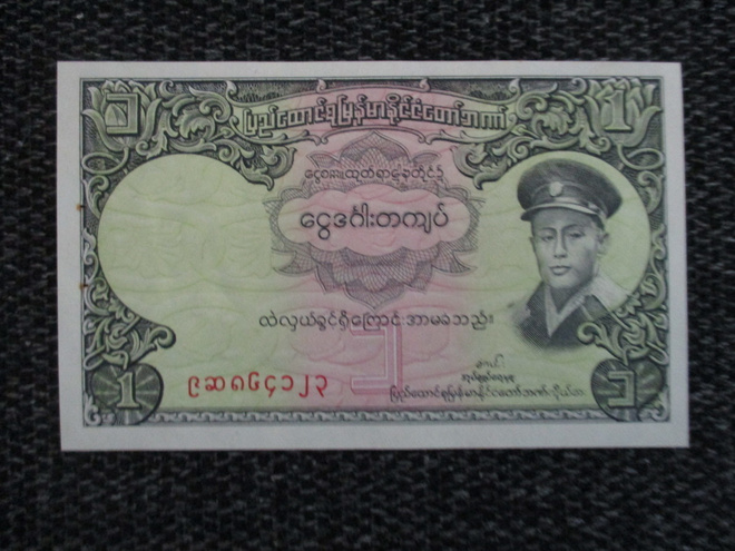 BURMA  1 KYAT 1956 P-46 UNC  (K15-S45)