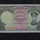 BURMA  1 KYAT 1956 P-46 UNC  (K15-S45) - pikkukuva 1