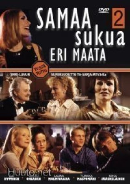 Samaa Sukua Eri Maata 2  -  DVD