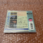 PC Engine / PCE Rayxanber III plus Rayxanber II - pikkukuva 2