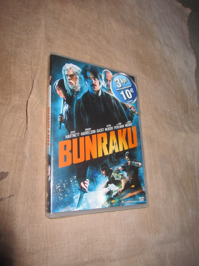 Bunraku - DVD ( avaamaton, muovit yllä )