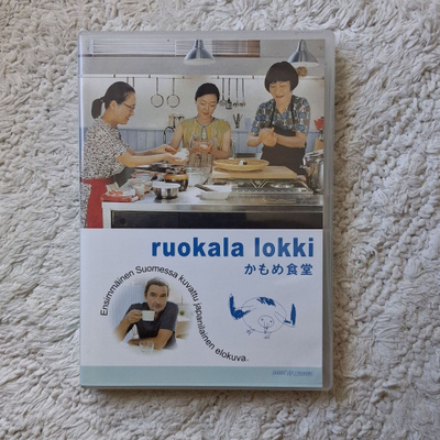 Ruokala Lokki, DVD. Ohj. Naoko Ogigami