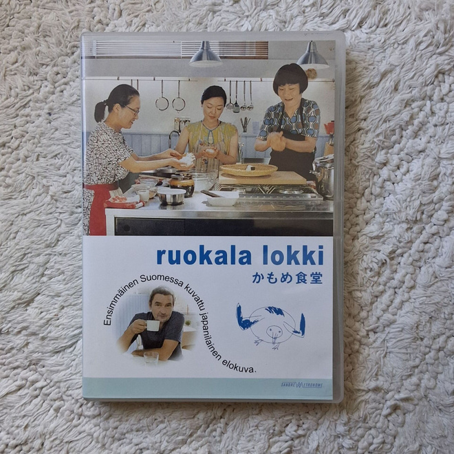 Ruokala Lokki, DVD. Ohj. Naoko Ogigami