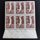 1947 Tuberkuloosi 10mk+2,50mk numerokuusilo ** - pikkukuva 1