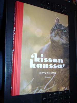 Riitta Tulusto: KISSAN KANSSA (1.p.2014) Sis.postik?hyulut