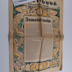 Yhteishyvä N:o 51-52/1934 - pikkukuva 1