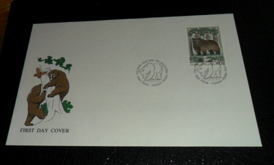 FDC LaPe 1087 YLEISMERKKI KARHU 50 MK