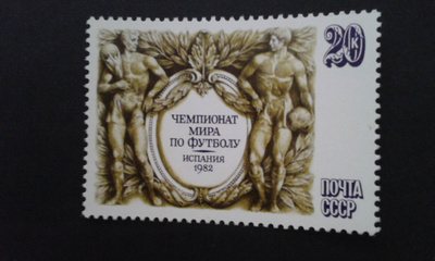 cccp 1982**