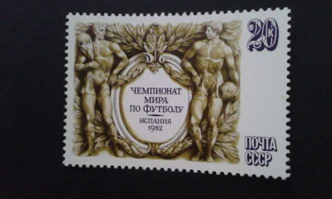 cccp 1982**