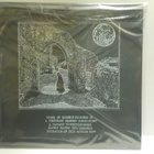 LINCHRYRE - EXILED FROM THE MORTAL REALM M-/M- 12" EP - pikkukuva 2