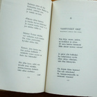 William Wordsworth - Runoja - pikkukuva 3