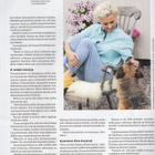Kotilääkäri n:o 8 2020 Helena Ahti-Halberg. Nina. Tiina. - pikkukuva 2