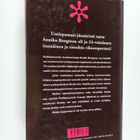 Liza Marklund : Studio sex - pikkukuva 2