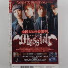 Asuka - asuka 12/2011 - pikkukuva 2