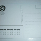 Eesti, Hiidenmaan rannat talvella 1989, ei p. - pikkukuva 2