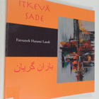 Farzaneh Hatami Landi : Itkevä sade - pikkukuva 1
