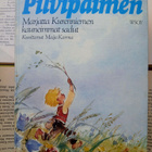 Marjatta Kurenniemi - Pilvipaimen (sid.) - pikkukuva 1