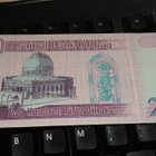 Iraq Irak 25 Dinars Saddam Hussein 2002 P88 UNC - pikkukuva 2