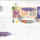 FDC 2002 Lönrot - pikkukuva 1